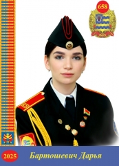 2025_658