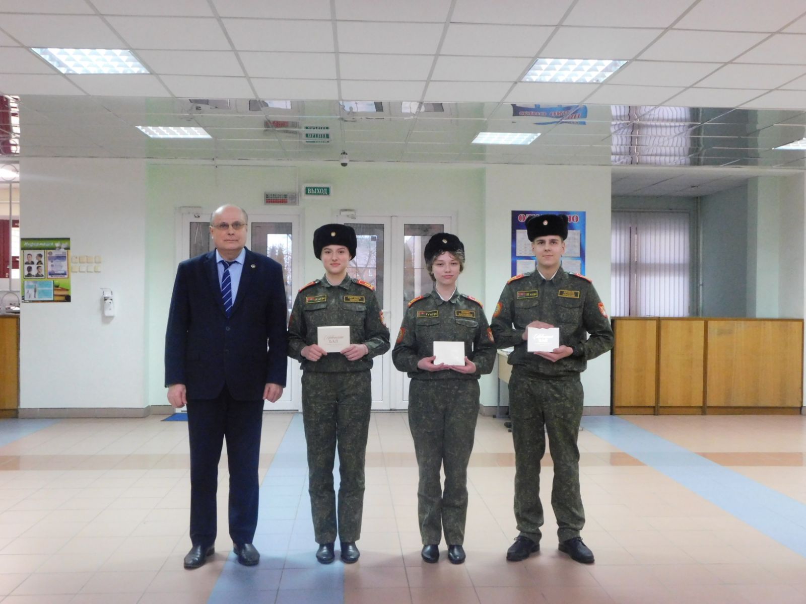 ВРУЧЕНИЕ НАГРАД
