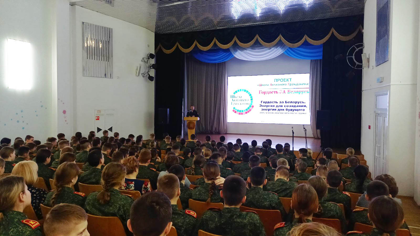 ПРОЕКТ «ШАГ»