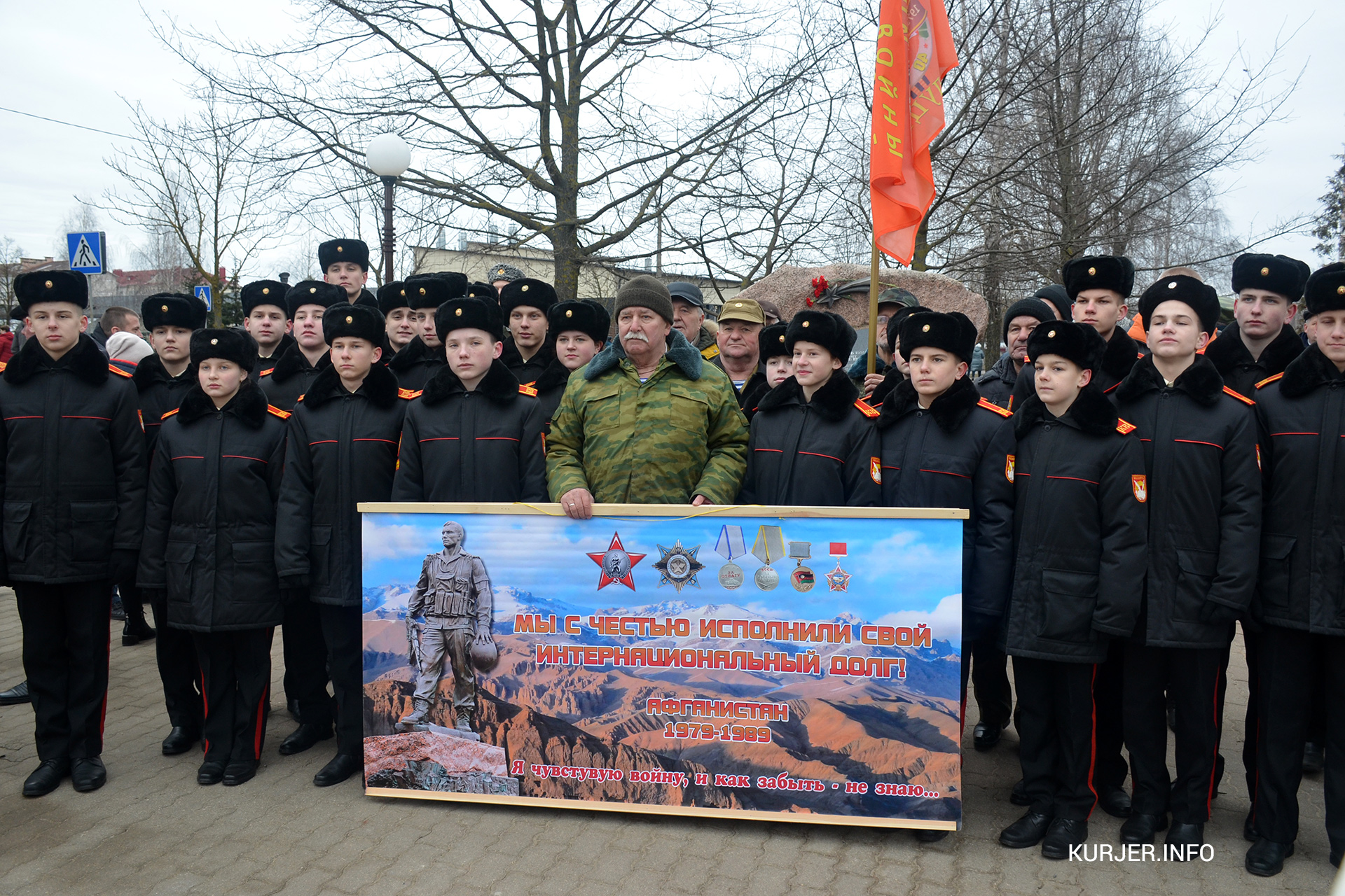 УЧАСТИЕ В МИТИНГЕ