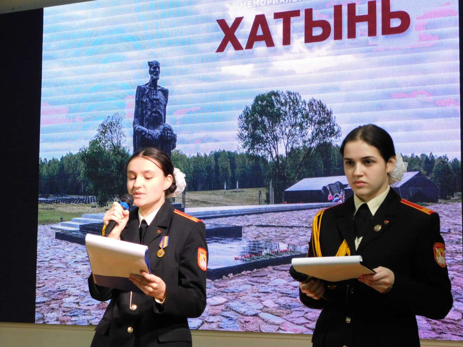 ЕДИНЫЙ УРОК