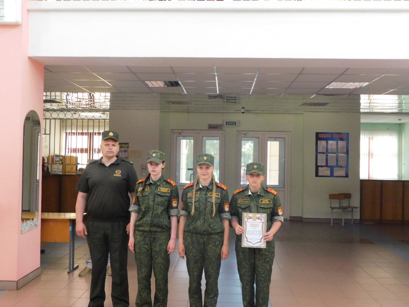 ЗАВЕРШЕНИЕ УЧЕБНО-ПОЛЕВОГО СБОРА