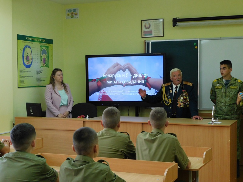 ПЕРВЫЙ УРОК