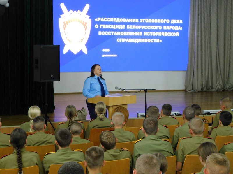 ВСТРЕЧА С СОТРУДНИКОМ ПРОКУРАТУРЫ