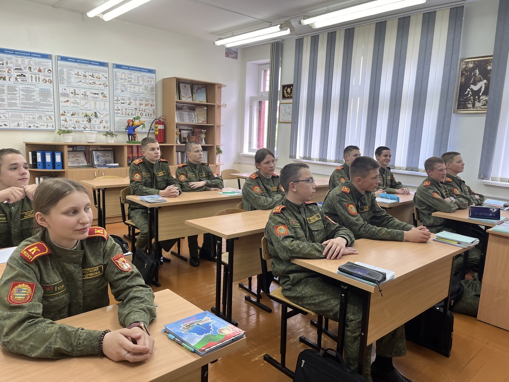 МЕЖДУНАРОДНЫЙ УРОК