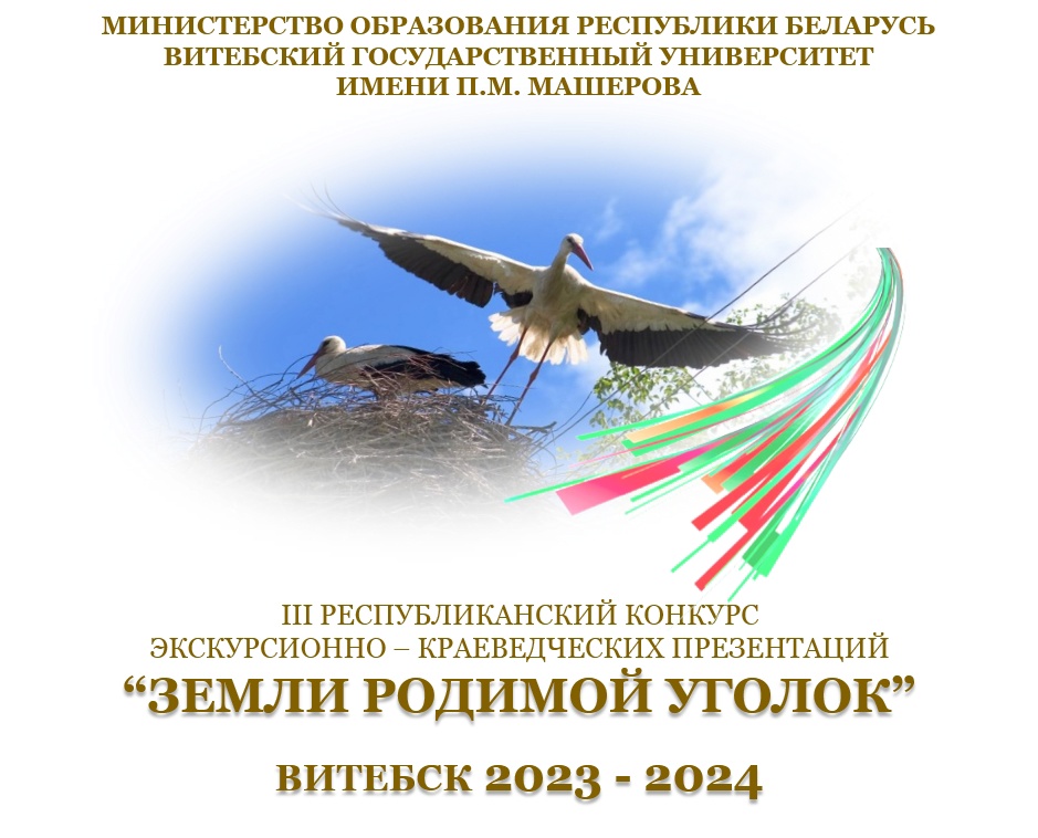 НОВЫЕ ПОБЕДЫ