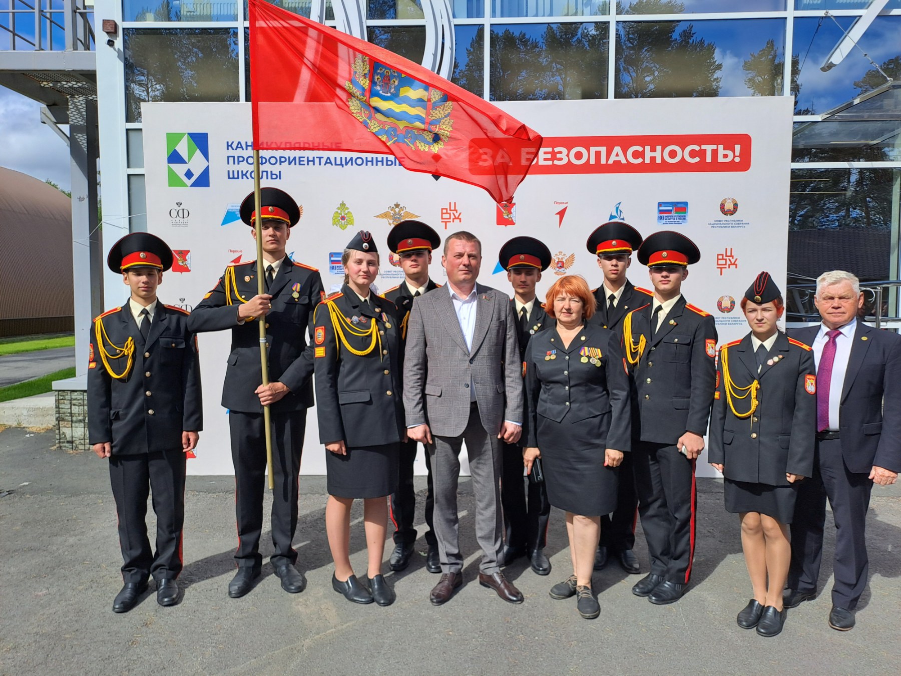 КАНИКУЛЯРНАЯ ПРОФОРИЕНТАЦИОННАЯ СМЕНА