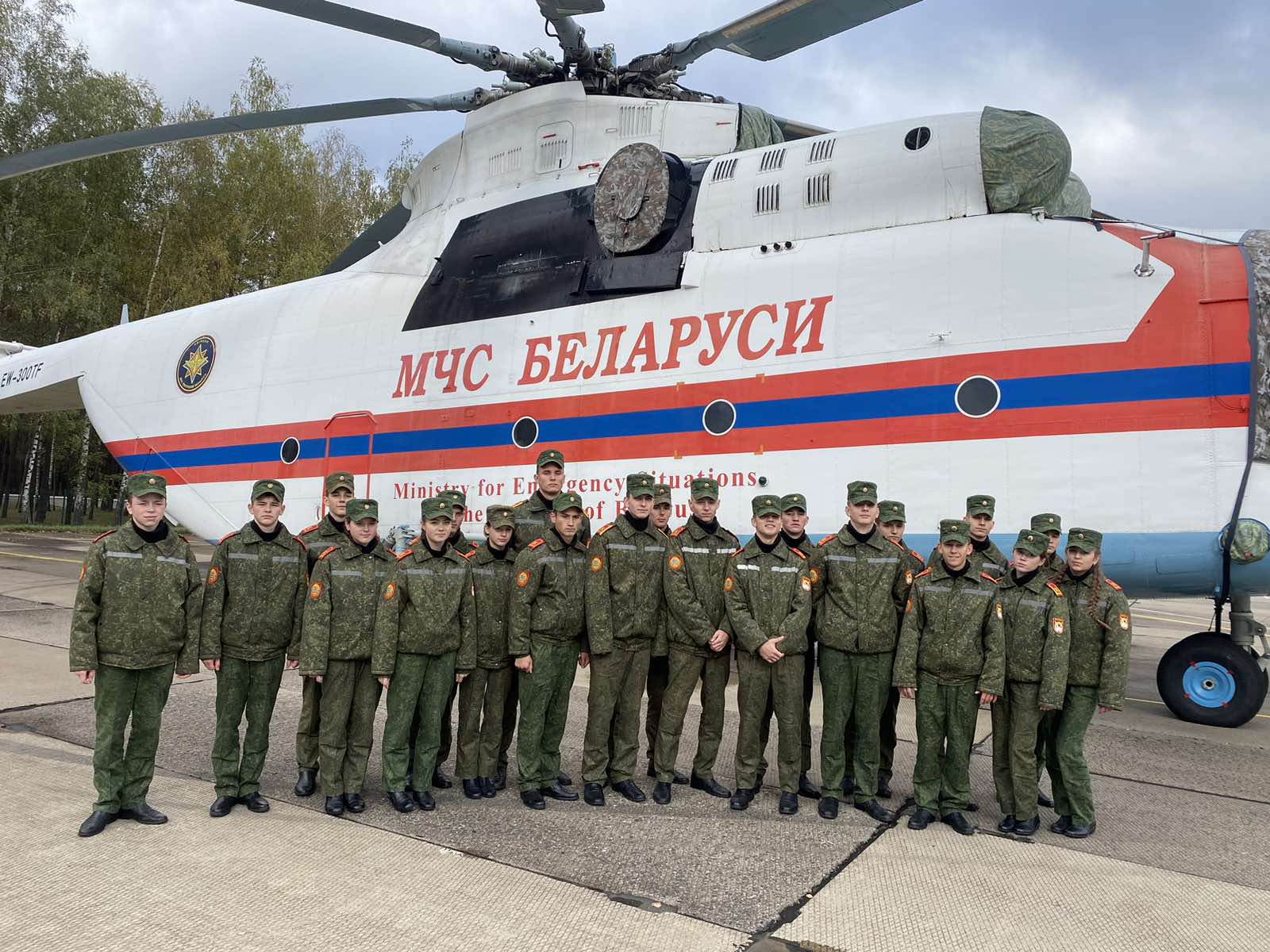 АВИАЦИЯ МЧС
