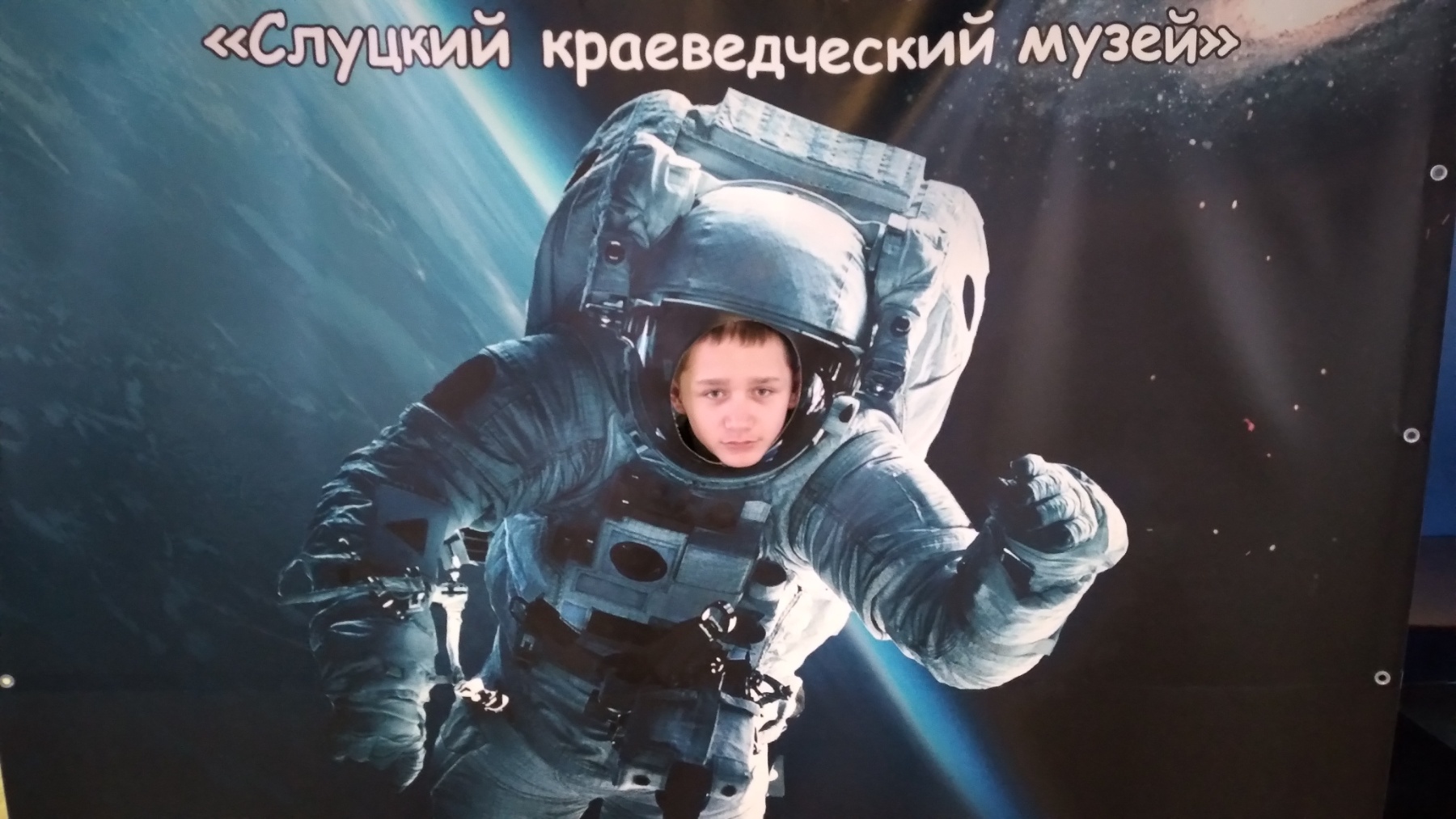 ЗНАКОМСТВО С ИСТОРИЕЙ СЛУЦКА