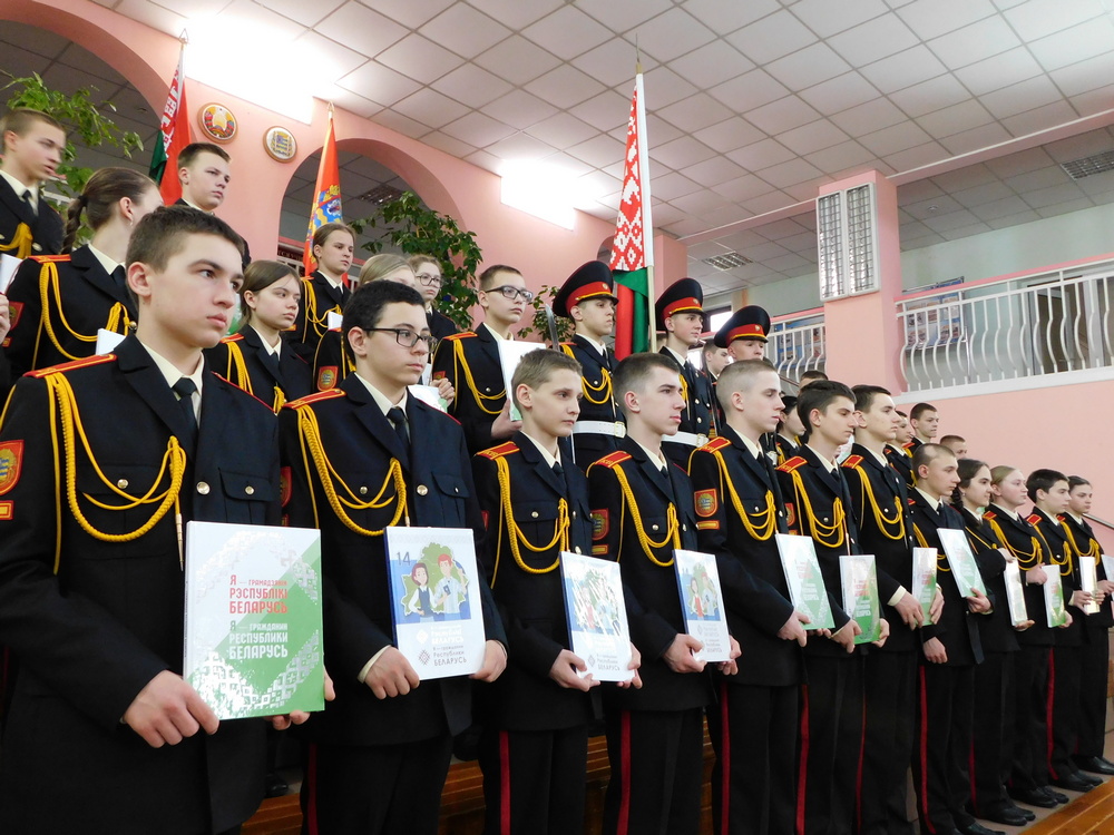 ДЕНЬ КОНСТИТУЦИИ