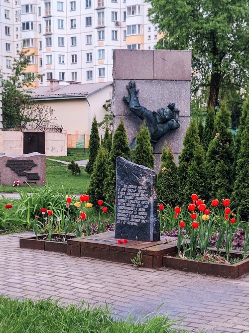 ПОЧТИЛИ ПАМЯТЬ