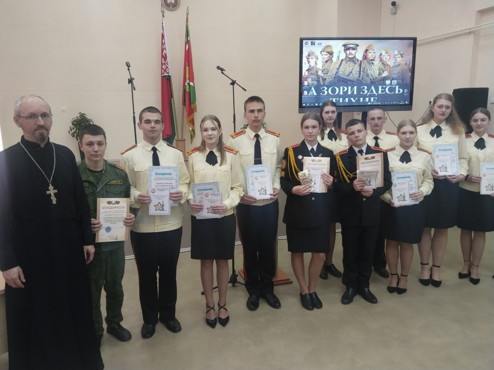 УЧАСТИЕ В КОНФЕРЕНЦИИ