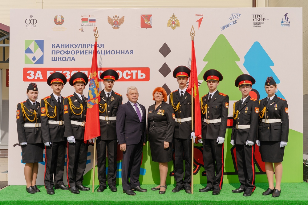 КАНИКУЛЫ С ПОЛЬЗОЙ