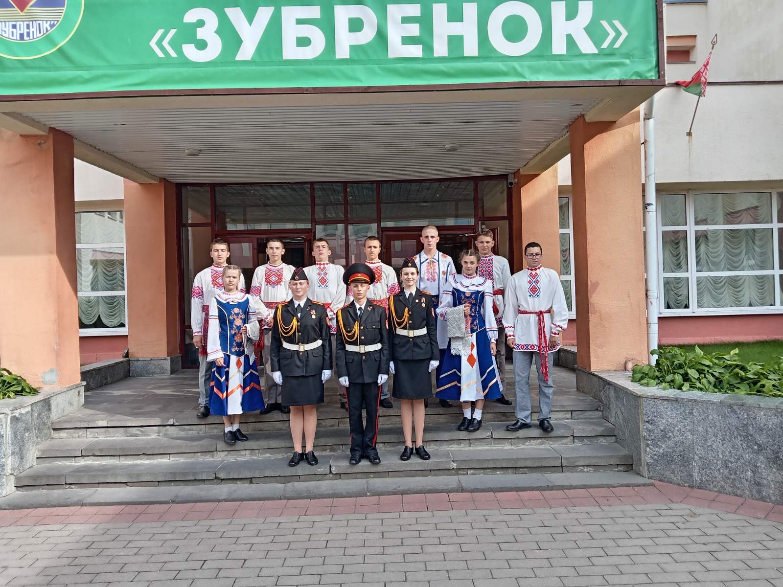 «ЗА ЧЕСТЬ ОТЧИЗНЫ!»