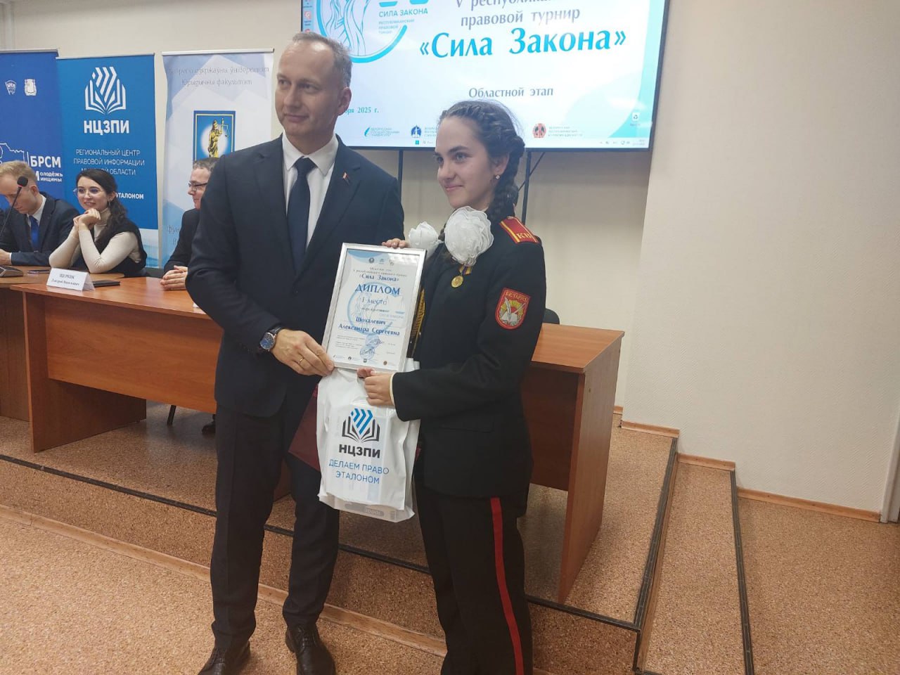 ТУРНИР «СИЛА ЗАКОНА»