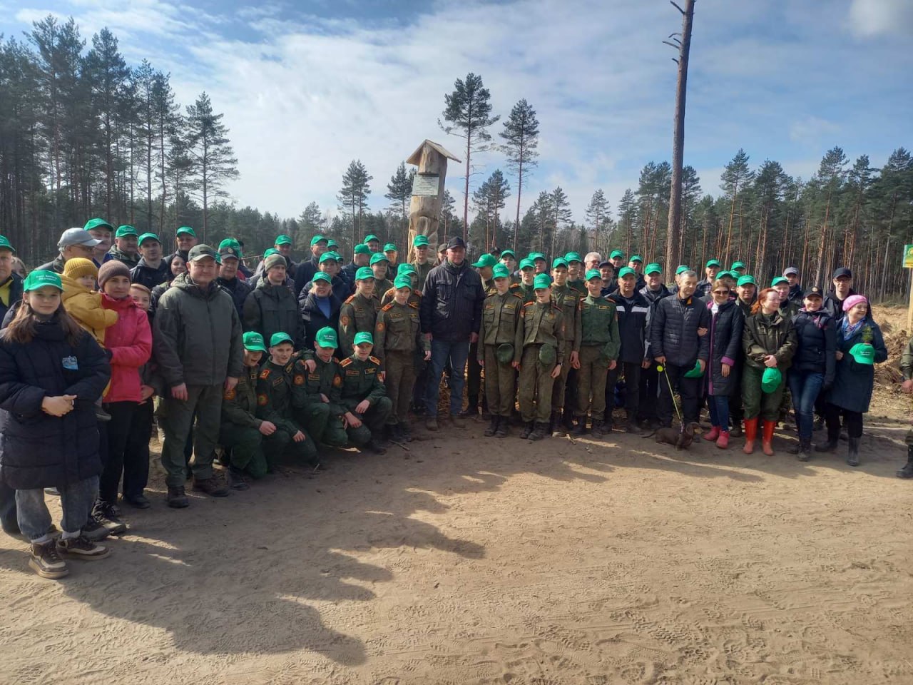 «ЛЕС! ДАБРО! ПАРАДАК!»