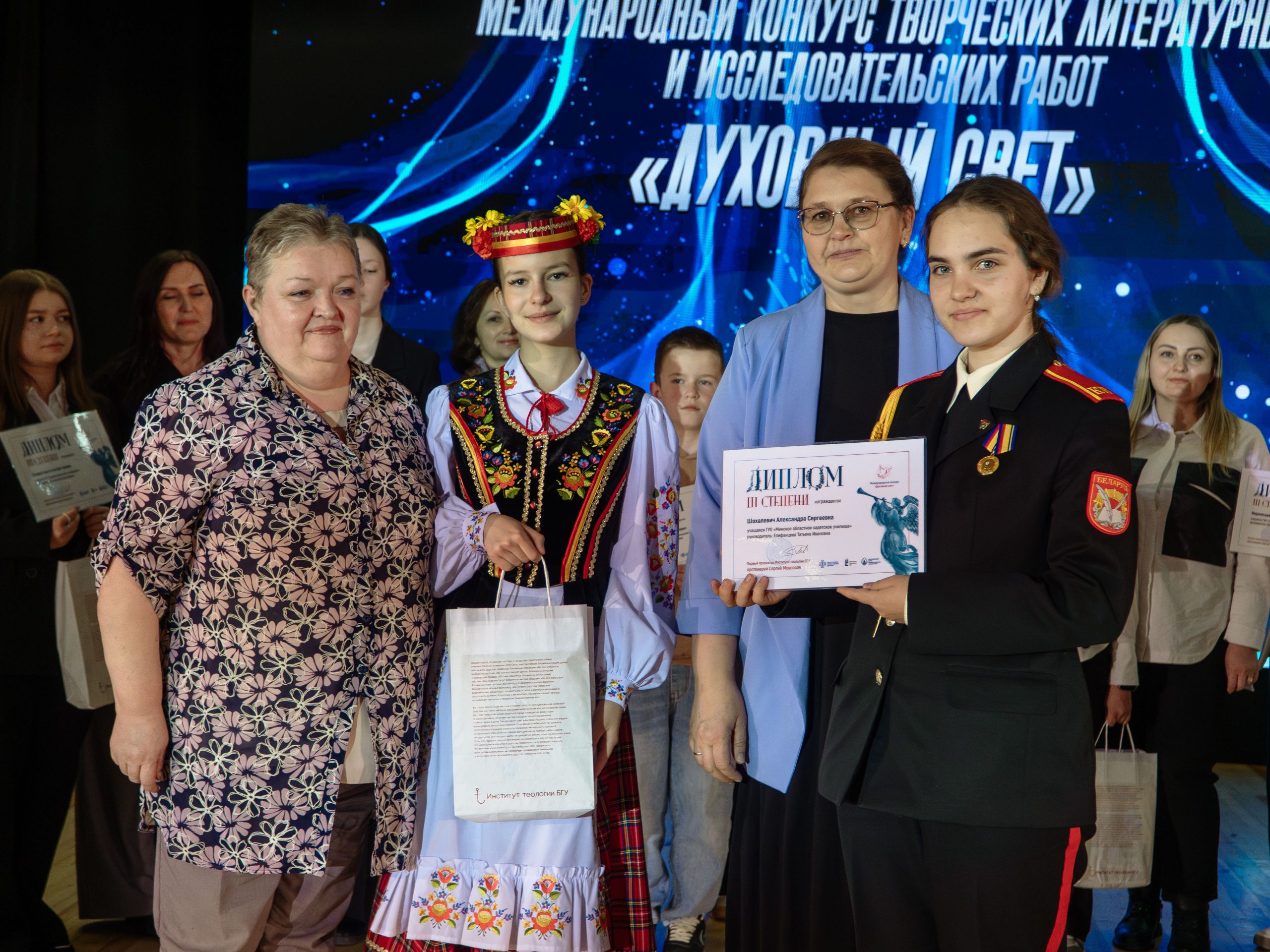 НА ЦЕРЕМОНИИ НАГРАЖДЕНИЯ