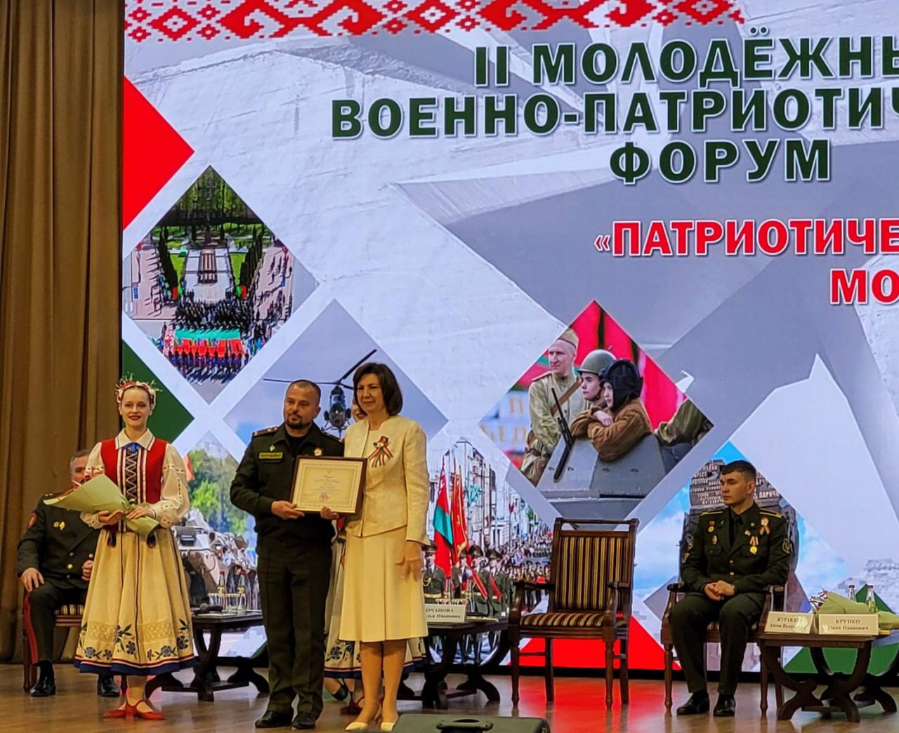 НАГРАДА НА ФОРУМЕ