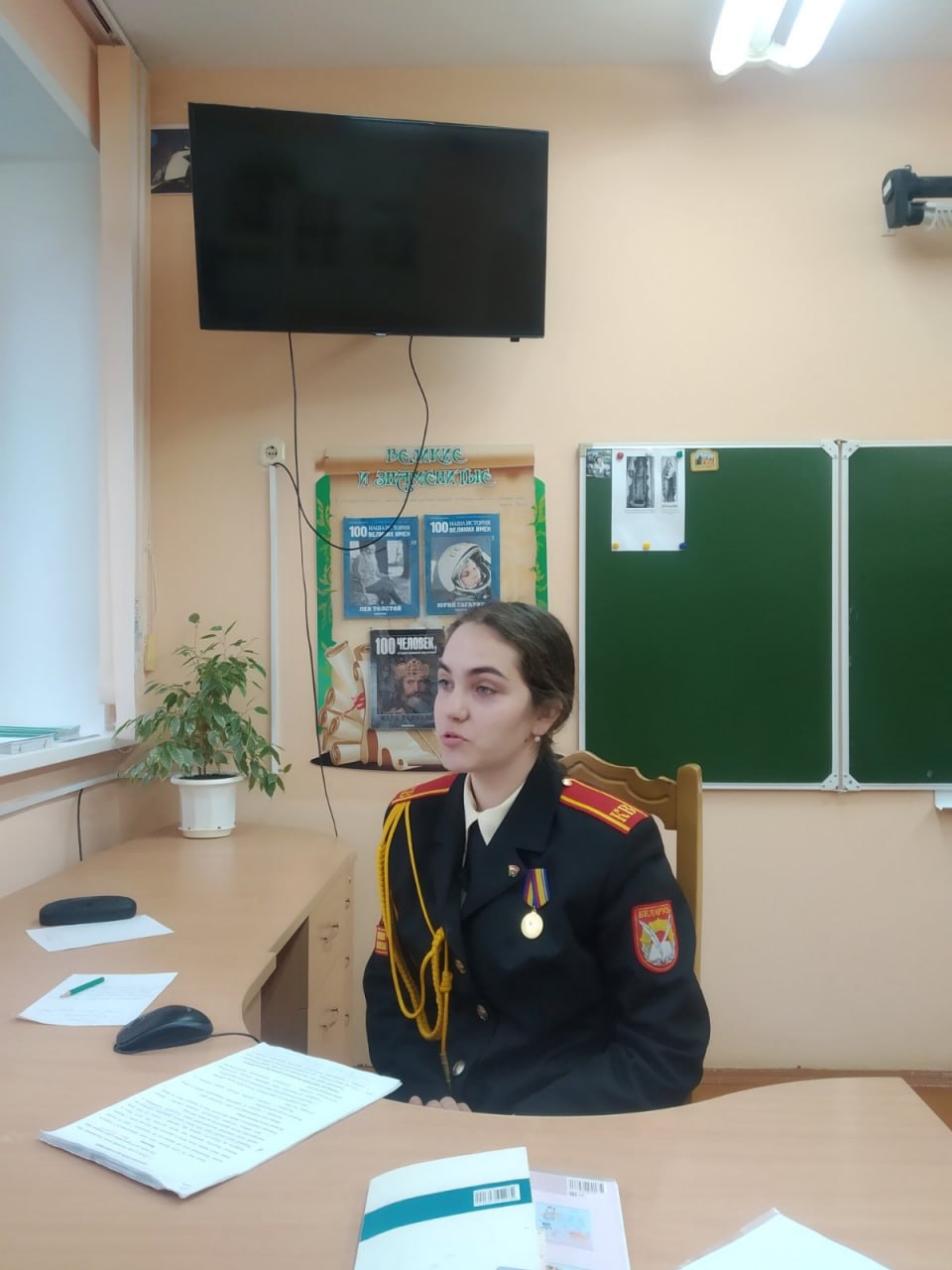 ПО СТРАНИЦАМ ИСТОРИИ МАЛОЙ РОДИНЫ