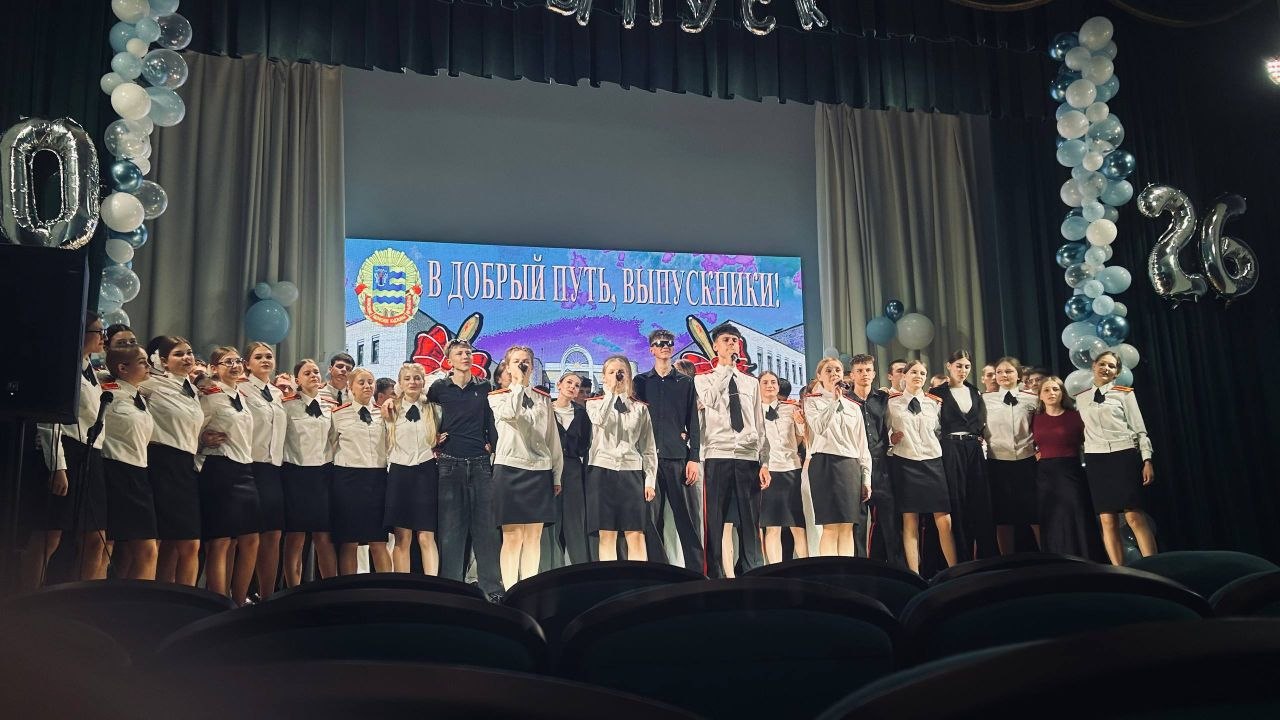 ВЫПУСКНОЙ АЛЬБОМ