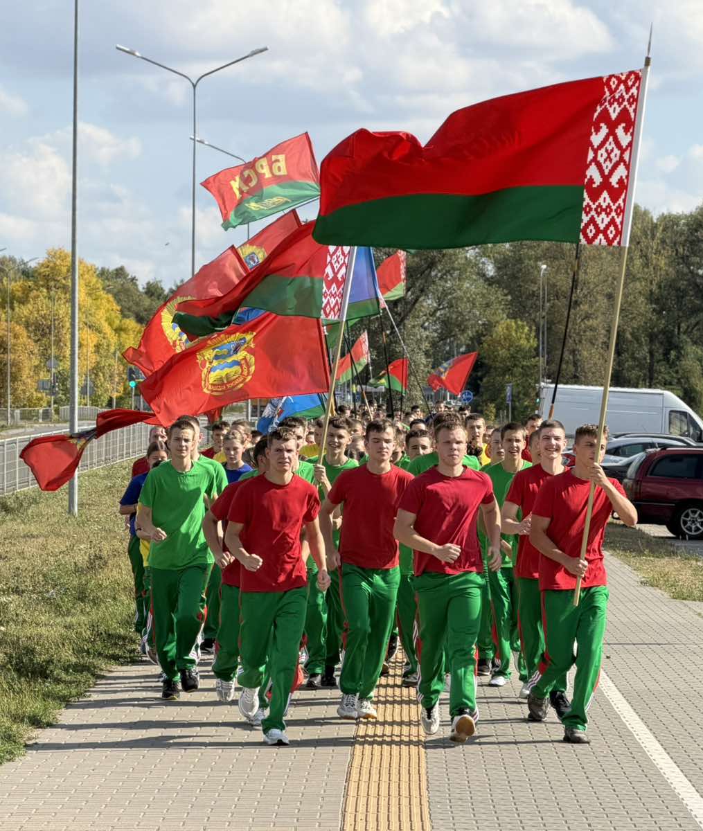 «ЗА ЕДИНУЮ БЕЛАРУСЬ!»