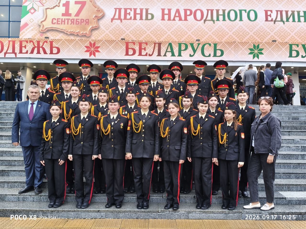 МОЛОДЕЖЬ. БЕЛАРУСЬ. БУДУЩЕЕ.